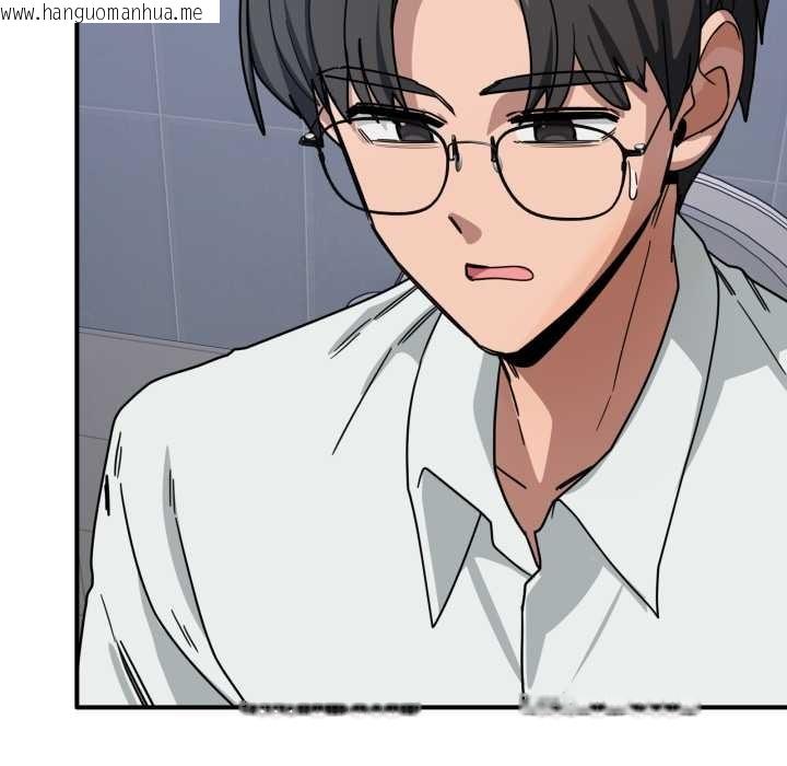 韩国漫画当狗不丢人韩漫_当狗不丢人-第32话在线免费阅读-韩国漫画-第184张图片