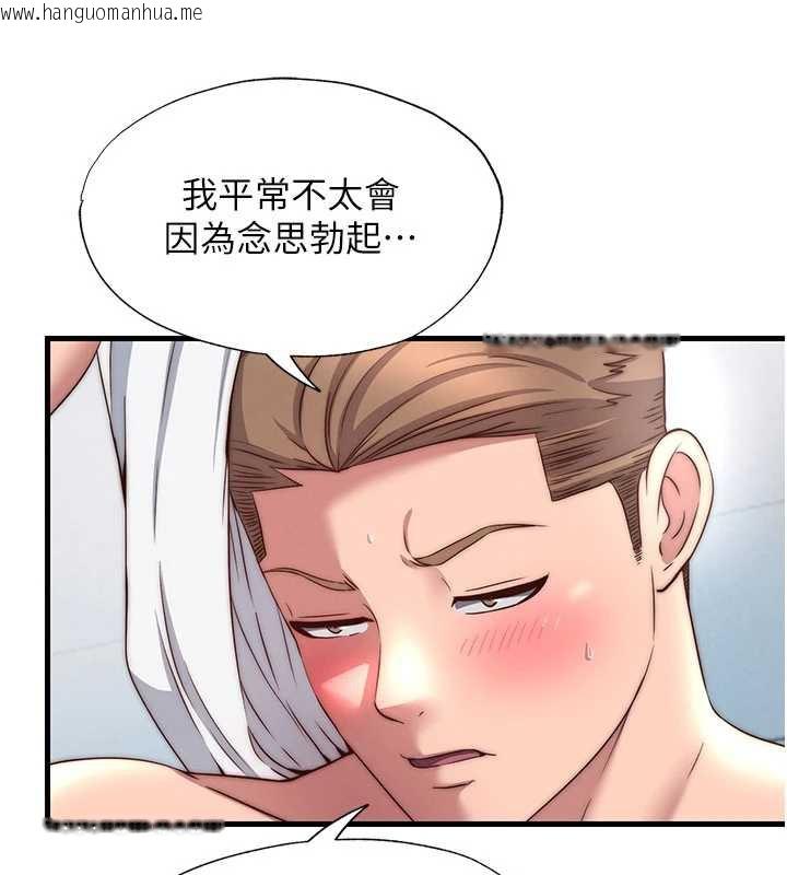 韩国漫画民宿精营中韩漫_民宿精营中-第35话-你居然看著我偷打手枪在线免费阅读-韩国漫画-第54张图片