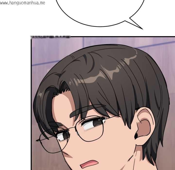 韩国漫画当狗不丢人韩漫_当狗不丢人-第32话在线免费阅读-韩国漫画-第138张图片