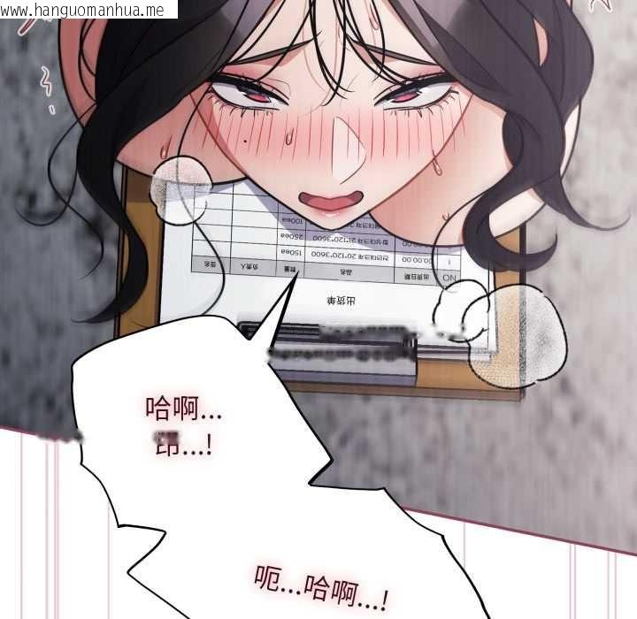 韩国漫画傻瓜病毒韩漫_傻瓜病毒-第46话在线免费阅读-韩国漫画-第130张图片