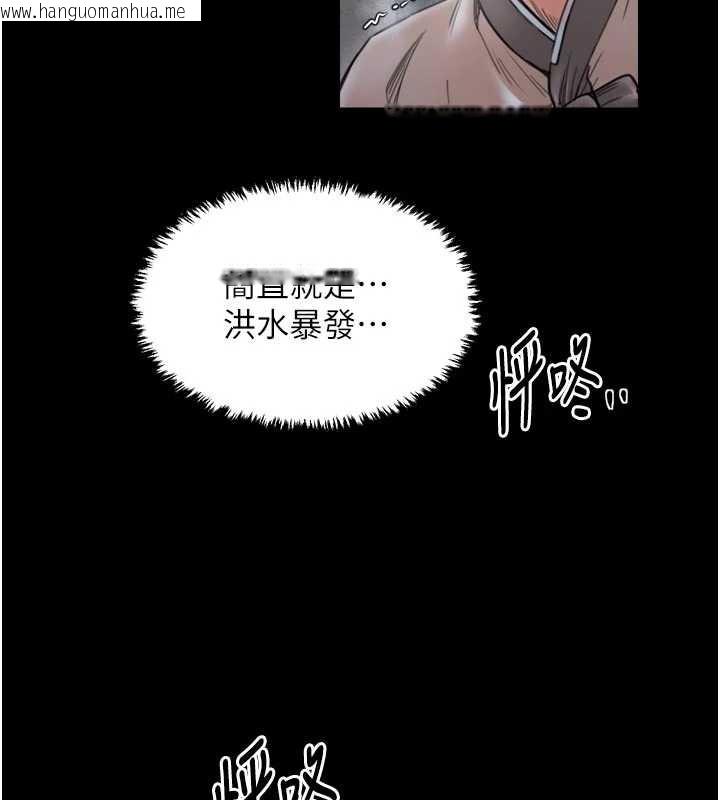 韩国漫画最强家丁韩漫_最强家丁-第62话-有容奶大的亲娘在线免费阅读-韩国漫画-第124张图片