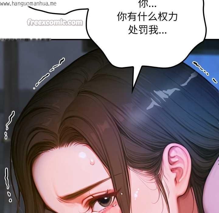 韩国漫画悖岛审判/悖论韩漫_悖岛审判/悖论-第1话在线免费阅读-韩国漫画-第48张图片