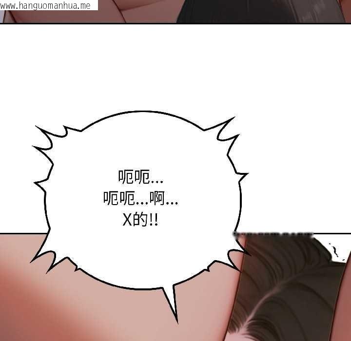 韩国漫画悖岛审判/悖论韩漫_悖岛审判/悖论-第3话在线免费阅读-韩国漫画-第6张图片