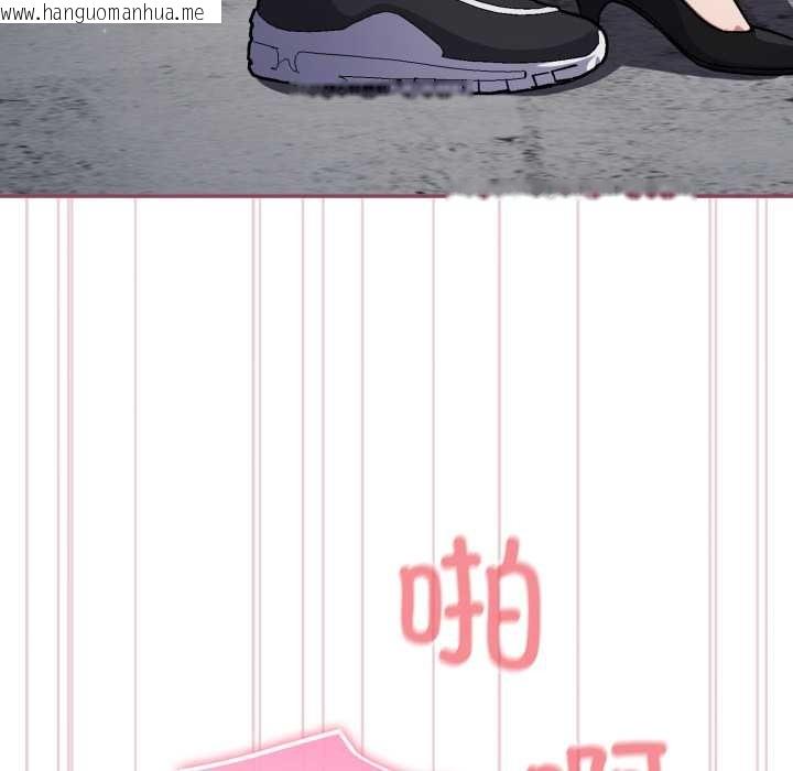 韩国漫画傻瓜病毒韩漫_傻瓜病毒-第46话在线免费阅读-韩国漫画-第136张图片