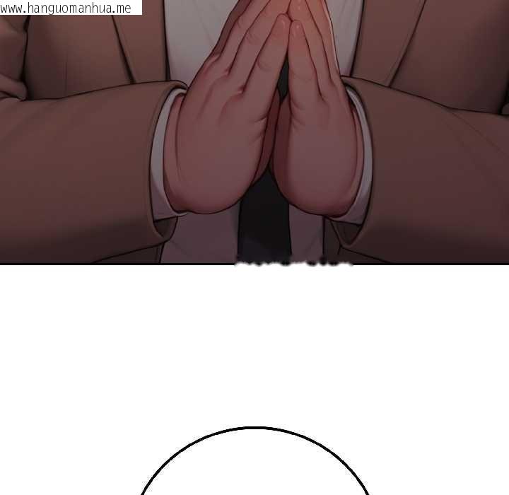 韩国漫画悖岛审判/悖论韩漫_悖岛审判/悖论-第3话在线免费阅读-韩国漫画-第89张图片