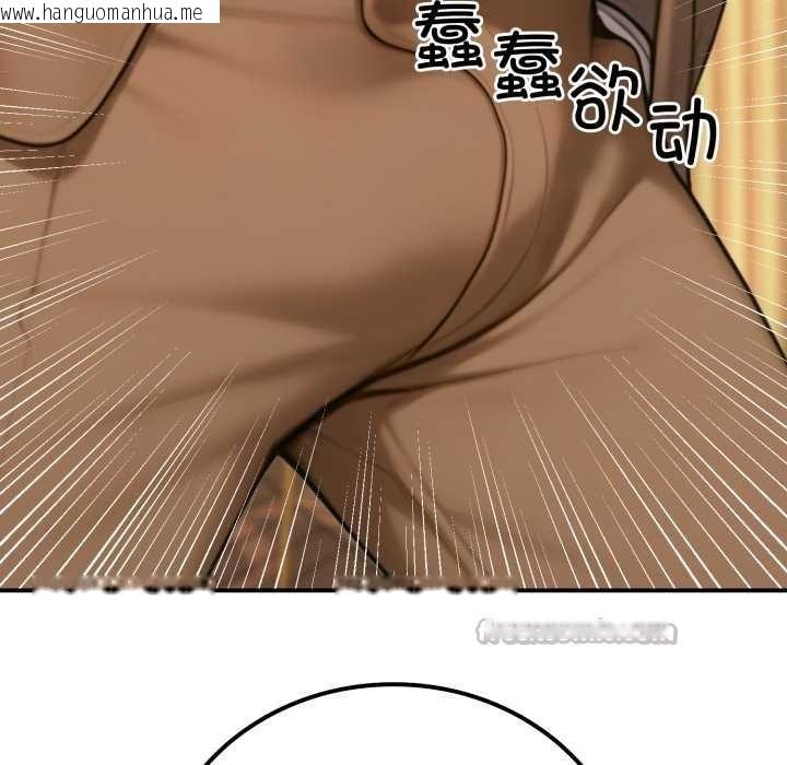 韩国漫画悖岛审判/悖论韩漫_悖岛审判/悖论-第2话在线免费阅读-韩国漫画-第32张图片