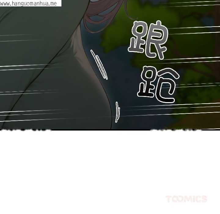 韩国漫画悖岛审判/悖论韩漫_悖岛审判/悖论-第3话在线免费阅读-韩国漫画-第96张图片