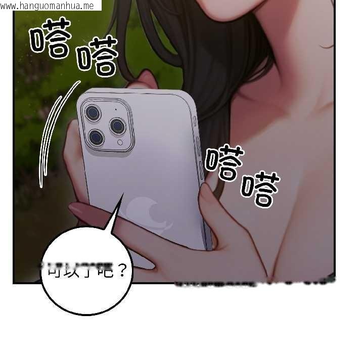 韩国漫画悖岛审判/悖论韩漫_悖岛审判/悖论-第3话在线免费阅读-韩国漫画-第85张图片