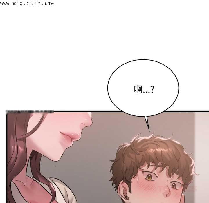 韩国漫画想要拥有她/渴望占有她韩漫_想要拥有她/渴望占有她-第89话在线免费阅读-韩国漫画-第45张图片