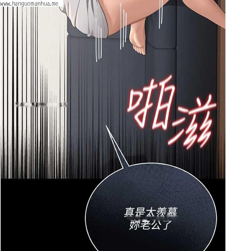 韩国漫画猎艳管理员韩漫_猎艳管理员-第16话-在床上与其他男人缠绵在线免费阅读-韩国漫画-第123张图片