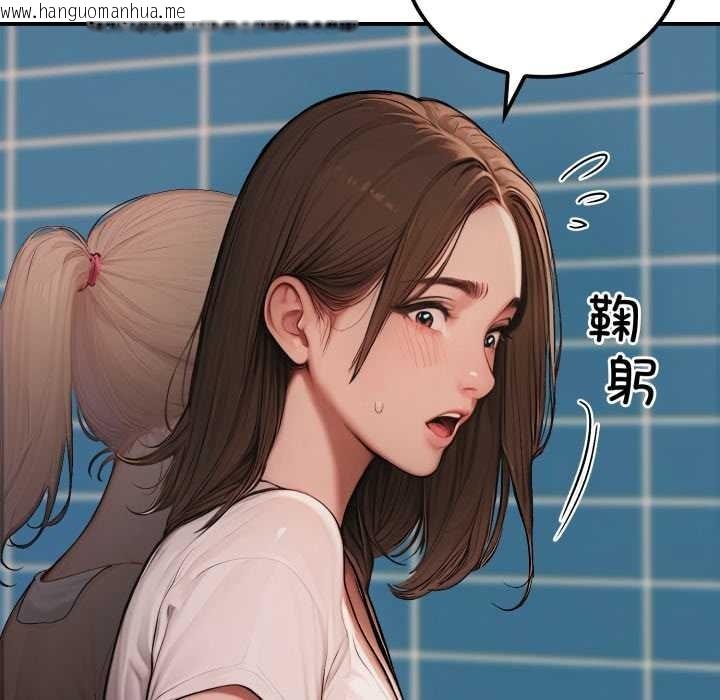 韩国漫画悖岛审判/悖论韩漫_悖岛审判/悖论-第2话在线免费阅读-韩国漫画-第10张图片