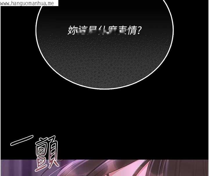 韩国漫画猎艳管理员韩漫_猎艳管理员-第16话-在床上与其他男人缠绵在线免费阅读-韩国漫画-第198张图片