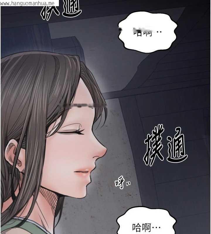 韩国漫画最强家丁韩漫_最强家丁-第62话-有容奶大的亲娘在线免费阅读-韩国漫画-第66张图片