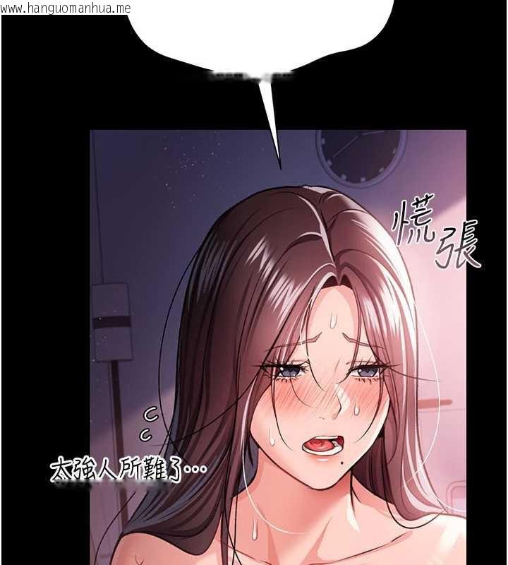 韩国漫画借妻条约韩漫_借妻条约-第22话-「老公」插爆我吧在线免费阅读-韩国漫画-第170张图片