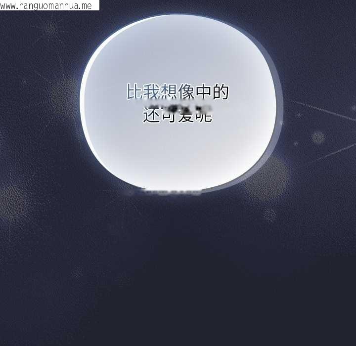 韩国漫画摸鱼生存指南/上班不要太认真韩漫_摸鱼生存指南/上班不要太认真-第24话在线免费阅读-韩国漫画-第53张图片