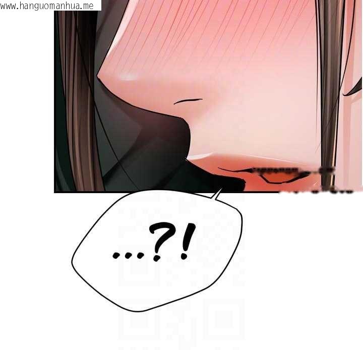 韩国漫画痒乐多阿姨韩漫_痒乐多阿姨-第84话-婚姻状态的真相在线免费阅读-韩国漫画-第79张图片