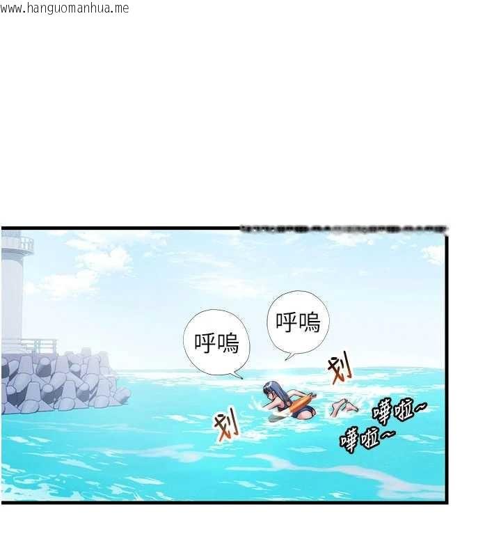 韩国漫画民宿精营中韩漫_民宿精营中-第35话-你居然看著我偷打手枪在线免费阅读-韩国漫画-第19张图片