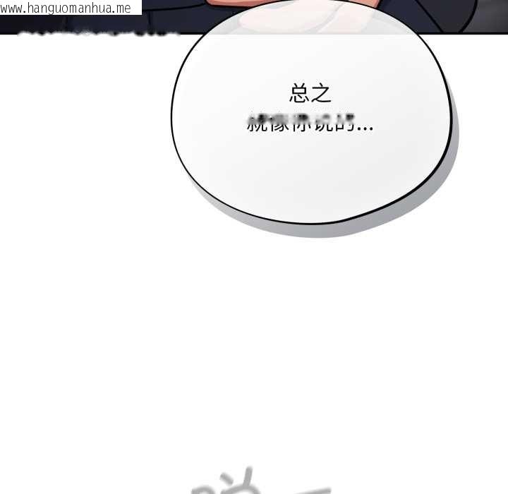 韩国漫画傻瓜病毒韩漫_傻瓜病毒-第46话在线免费阅读-韩国漫画-第31张图片