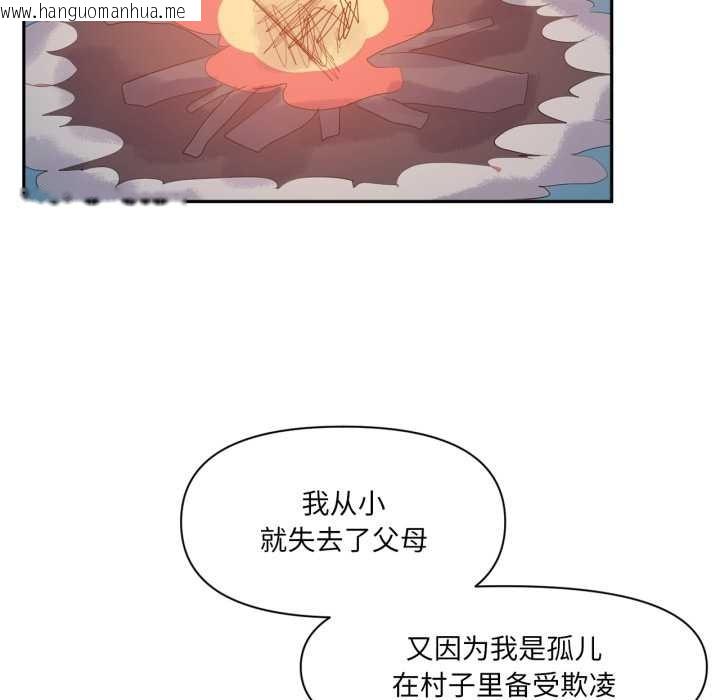 韩国漫画虚拟仙境韩漫_虚拟仙境-第37话在线免费阅读-韩国漫画-第11张图片