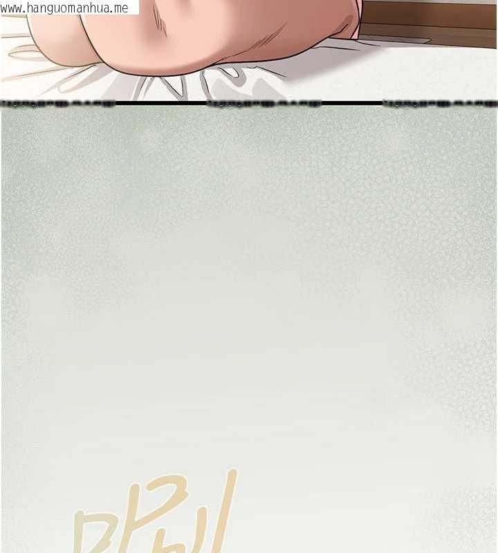 韩国漫画借妻条约韩漫_借妻条约-第22话-「老公」插爆我吧在线免费阅读-韩国漫画-第223张图片