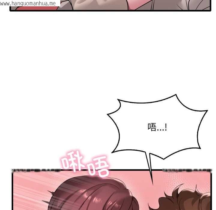 韩国漫画想要拥有她/渴望占有她韩漫_想要拥有她/渴望占有她-第89话在线免费阅读-韩国漫画-第54张图片