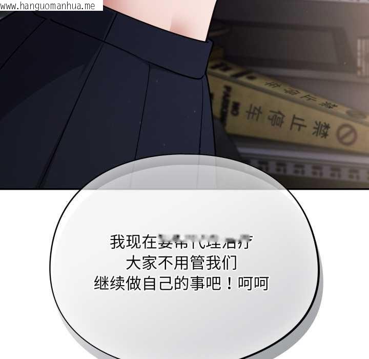 韩国漫画傻瓜病毒韩漫_傻瓜病毒-第46话在线免费阅读-韩国漫画-第34张图片