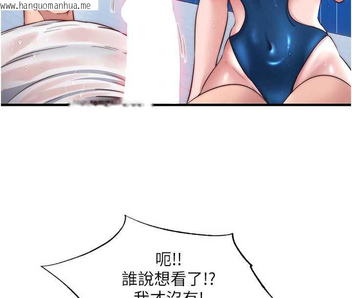 韩国漫画民宿精营中韩漫_民宿精营中-第35话-你居然看著我偷打手枪在线免费阅读-韩国漫画-第8张图片