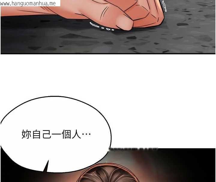 韩国漫画痒乐多阿姨韩漫_痒乐多阿姨-第84话-婚姻状态的真相在线免费阅读-韩国漫画-第39张图片