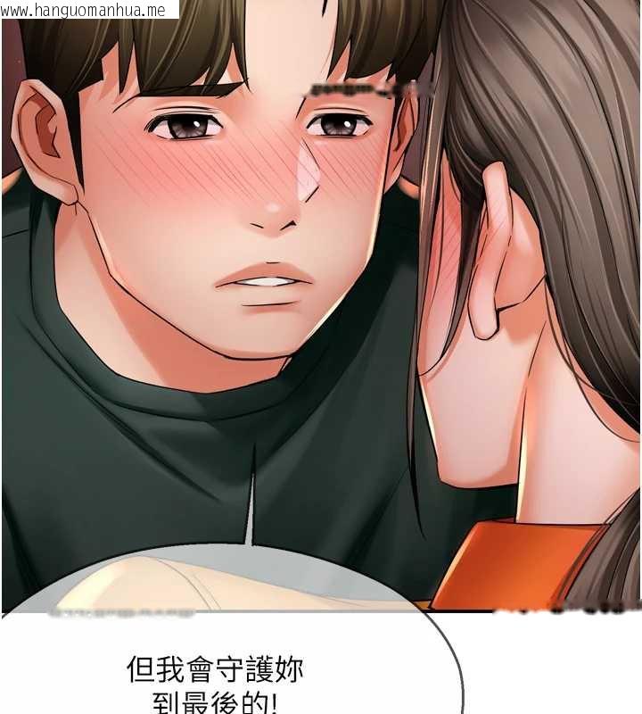 韩国漫画痒乐多阿姨韩漫_痒乐多阿姨-第84话-婚姻状态的真相在线免费阅读-韩国漫画-第58张图片