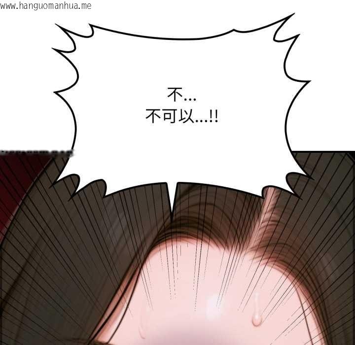 韩国漫画悖岛审判/悖论韩漫_悖岛审判/悖论-第2话在线免费阅读-韩国漫画-第102张图片