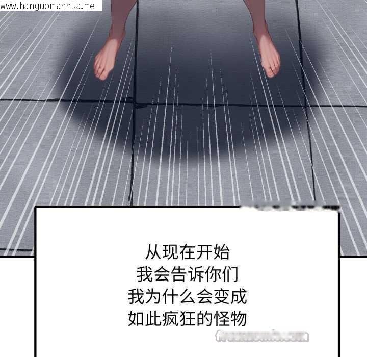 韩国漫画悖岛审判/悖论韩漫_悖岛审判/悖论-第1话在线免费阅读-韩国漫画-第96张图片