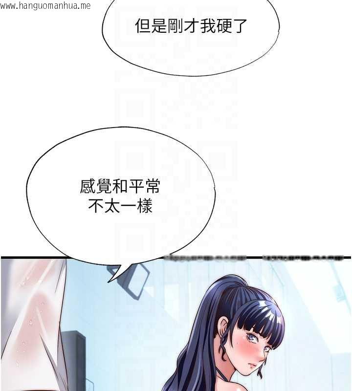 韩国漫画民宿精营中韩漫_民宿精营中-第35话-你居然看著我偷打手枪在线免费阅读-韩国漫画-第36张图片