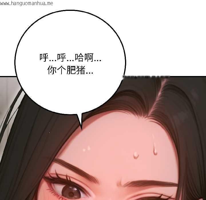 韩国漫画悖岛审判/悖论韩漫_悖岛审判/悖论-第3话在线免费阅读-韩国漫画-第19张图片