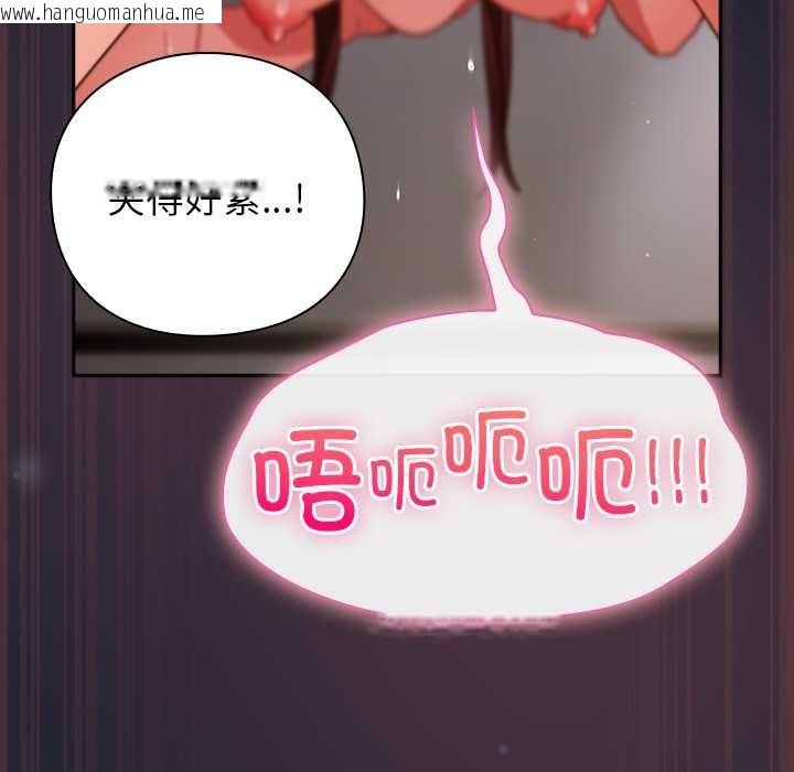 韩国漫画摸鱼生存指南/上班不要太认真韩漫_摸鱼生存指南/上班不要太认真-第24话在线免费阅读-韩国漫画-第98张图片