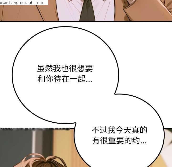 韩国漫画悖岛审判/悖论韩漫_悖岛审判/悖论-第2话在线免费阅读-韩国漫画-第27张图片