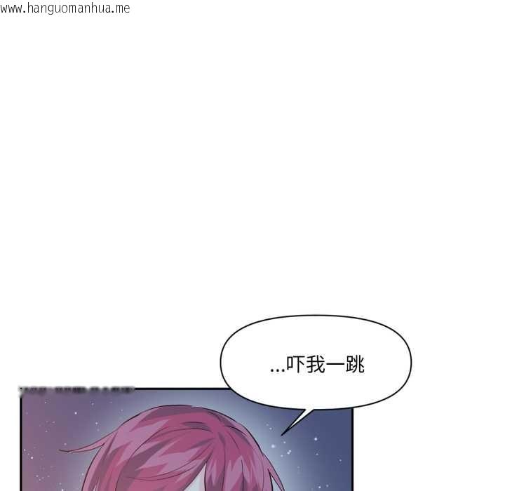 韩国漫画虚拟仙境韩漫_虚拟仙境-第37话在线免费阅读-韩国漫画-第65张图片