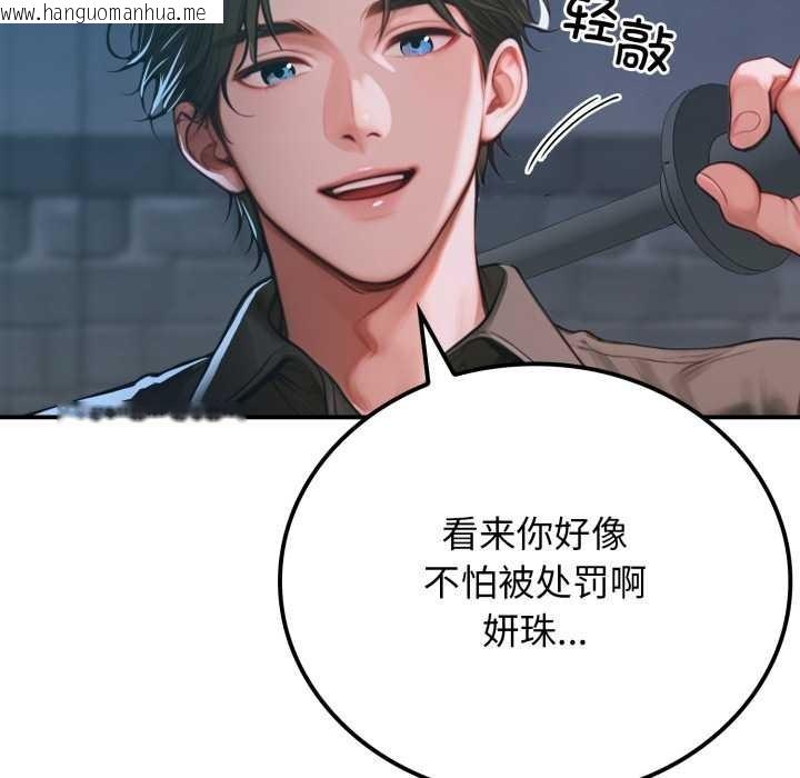 韩国漫画悖岛审判/悖论韩漫_悖岛审判/悖论-第1话在线免费阅读-韩国漫画-第68张图片