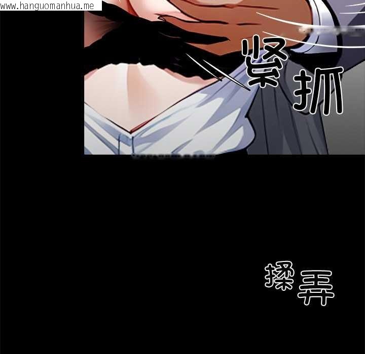 韩国漫画黑道X上班族/我身体里的那个家伙韩漫_黑道X上班族/我身体里的那个家伙-第34话在线免费阅读-韩国漫画-第142张图片