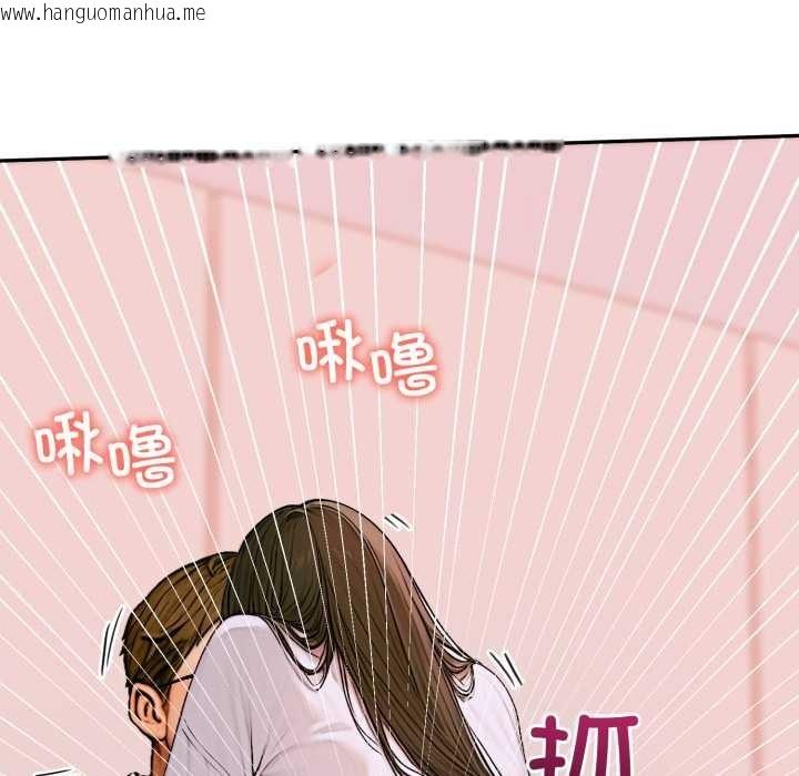 韩国漫画悖岛审判/悖论韩漫_悖岛审判/悖论-第2话在线免费阅读-韩国漫画-第69张图片