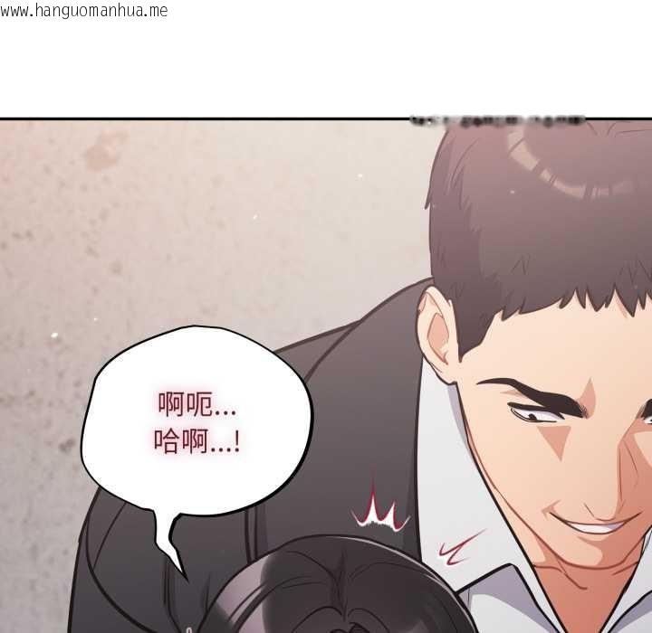 韩国漫画傻瓜病毒韩漫_傻瓜病毒-第46话在线免费阅读-韩国漫画-第69张图片