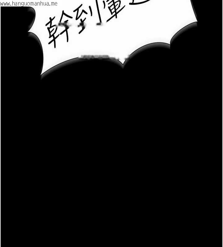 韩国漫画借妻条约韩漫_借妻条约-第22话-「老公」插爆我吧在线免费阅读-韩国漫画-第17张图片