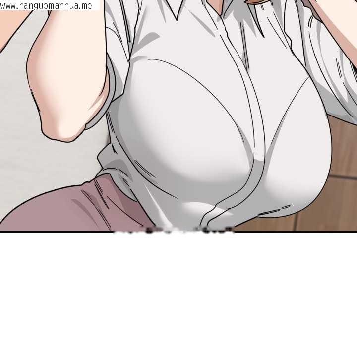 韩国漫画当狗不丢人韩漫_当狗不丢人-第32话在线免费阅读-韩国漫画-第163张图片