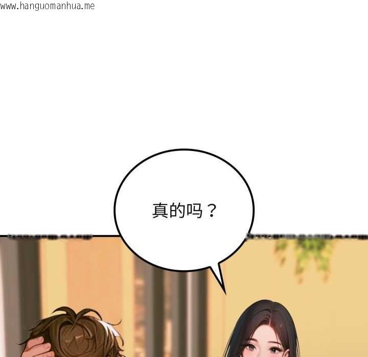 韩国漫画悖岛审判/悖论韩漫_悖岛审判/悖论-第2话在线免费阅读-韩国漫画-第23张图片