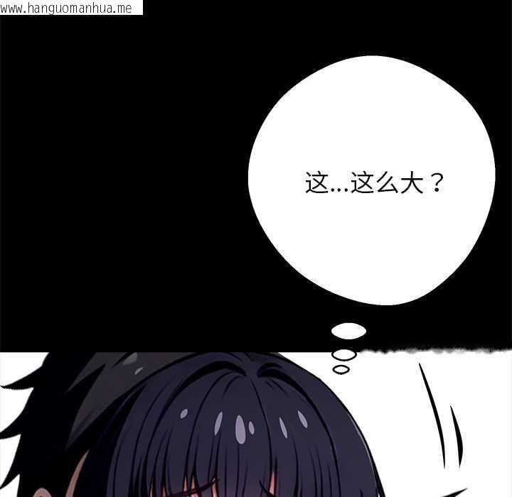 韩国漫画黑道X上班族/我身体里的那个家伙韩漫_黑道X上班族/我身体里的那个家伙-第34话在线免费阅读-韩国漫画-第284张图片