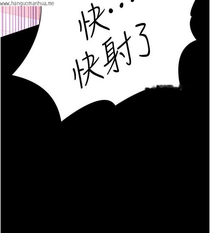 韩国漫画借妻条约韩漫_借妻条约-第22话-「老公」插爆我吧在线免费阅读-韩国漫画-第99张图片