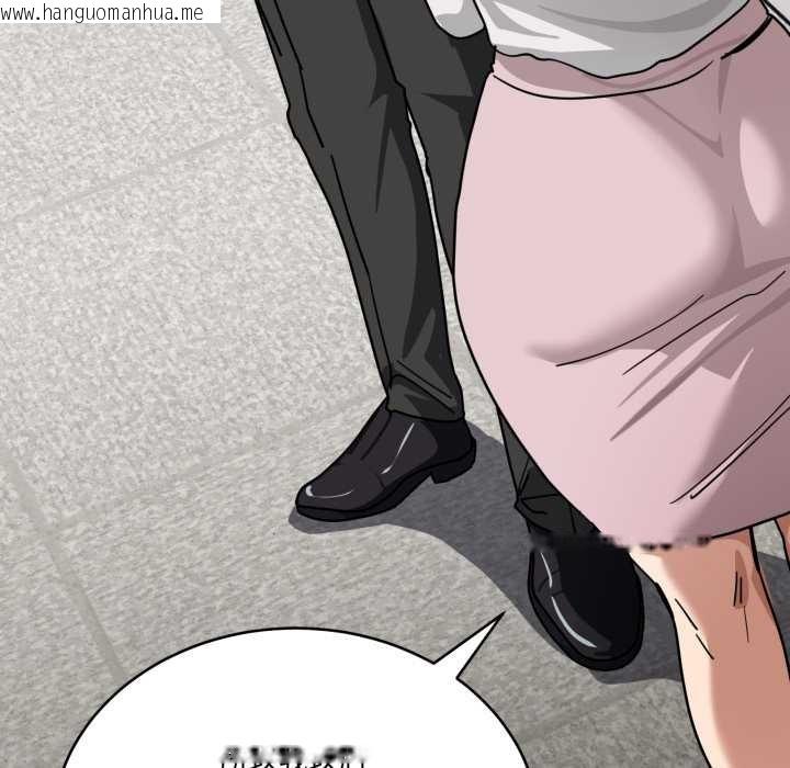 韩国漫画当狗不丢人韩漫_当狗不丢人-第32话在线免费阅读-韩国漫画-第152张图片