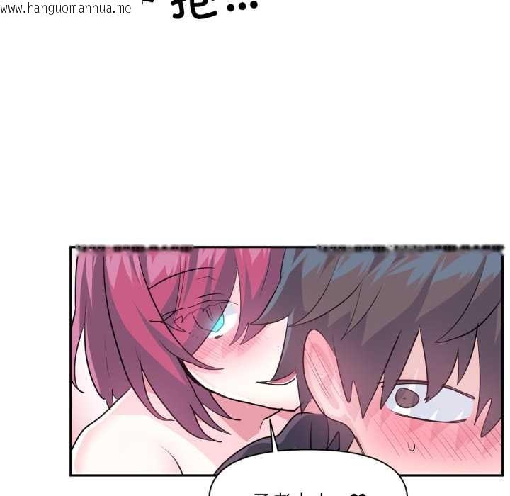 韩国漫画虚拟仙境韩漫_虚拟仙境-第37话在线免费阅读-韩国漫画-第6张图片