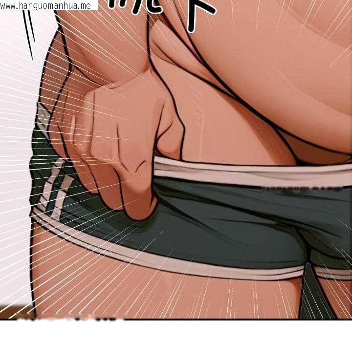 韩国漫画悖岛审判/悖论韩漫_悖岛审判/悖论-第2话在线免费阅读-韩国漫画-第93张图片