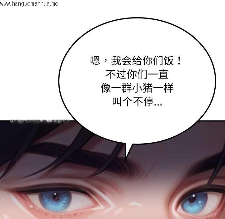 韩国漫画悖岛审判/悖论韩漫_悖岛审判/悖论-第1话在线免费阅读-韩国漫画-第30张图片