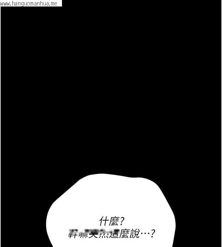 韩国漫画借妻条约韩漫_借妻条约-第22话-「老公」插爆我吧在线免费阅读-韩国漫画-第169张图片